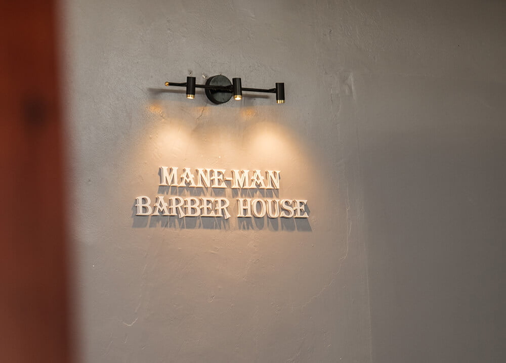 Mane-Man Barber House                 